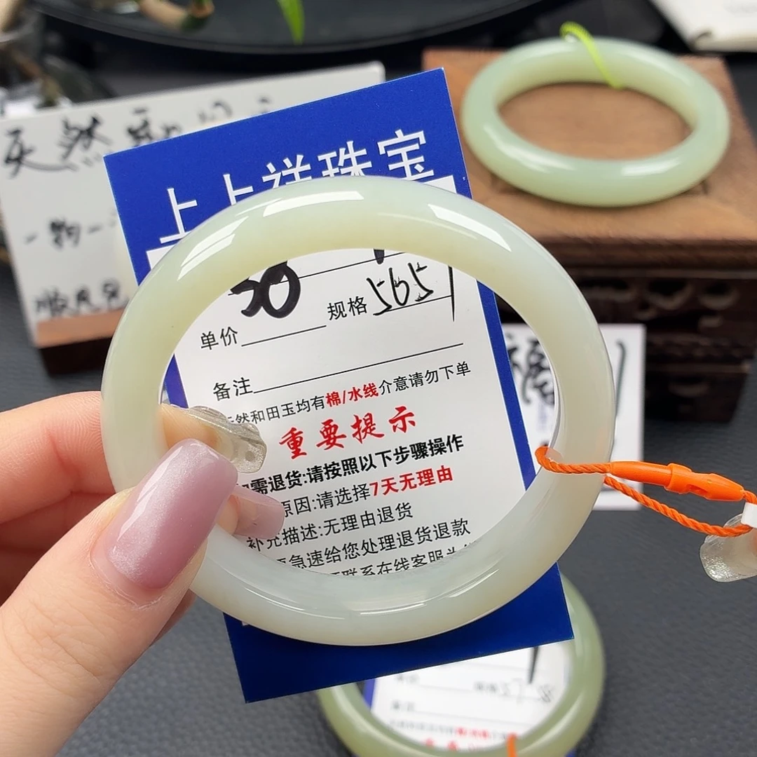 和田玉未镶嵌手镯