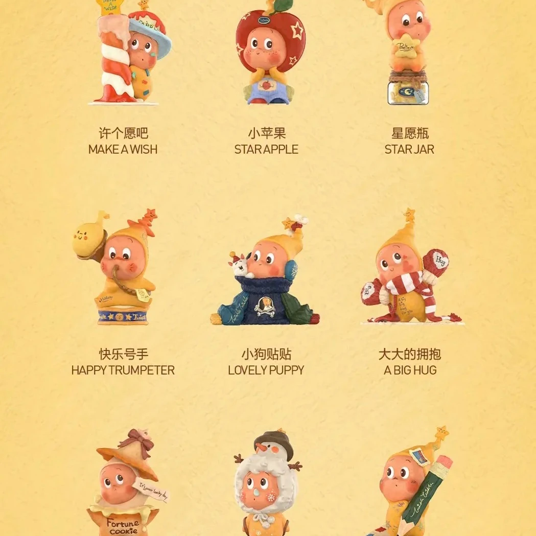 [直播代拆]星星人系列二代盲盒