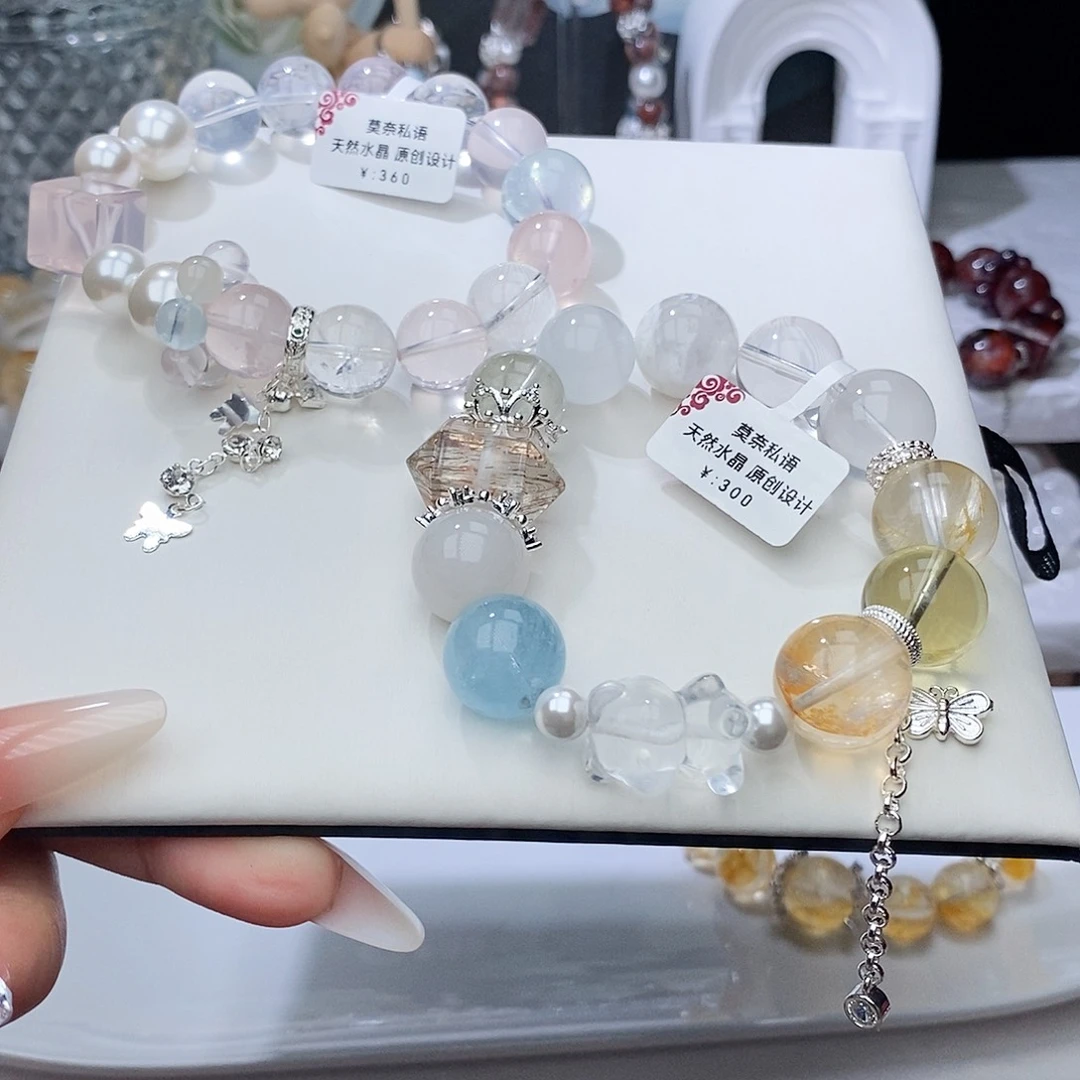 水晶手链未镶嵌多宝 系列