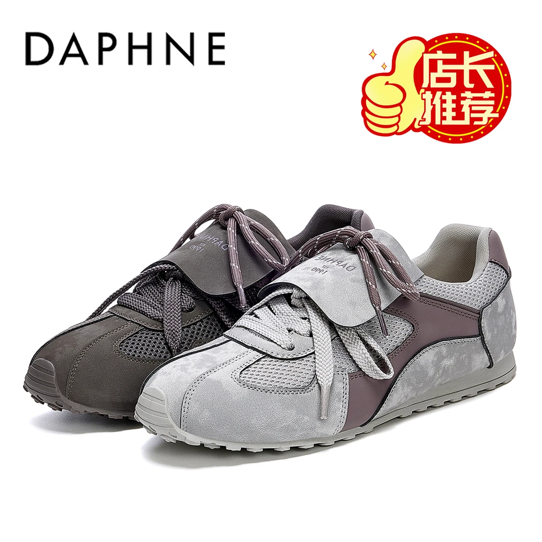 达芙妮复古德训鞋女款2025秋季新款软底舒适学生党运动休闲阿甘鞋