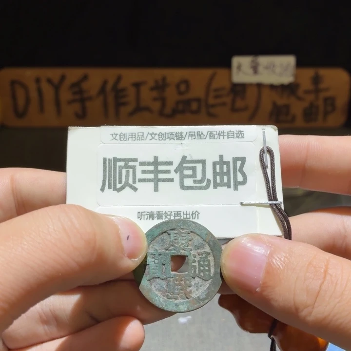 康子满汉宁，27➕，原状态