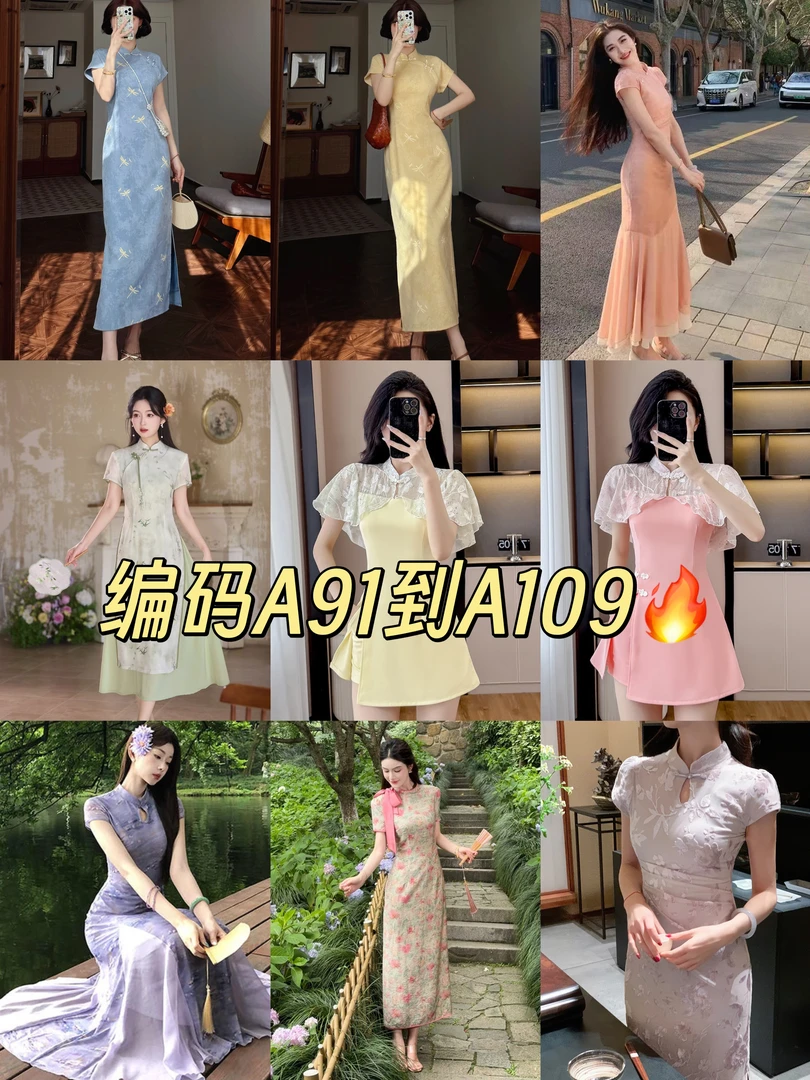 803-A4叁国风新款日常减龄款改良新中式气质高端气质连衣裙女春季