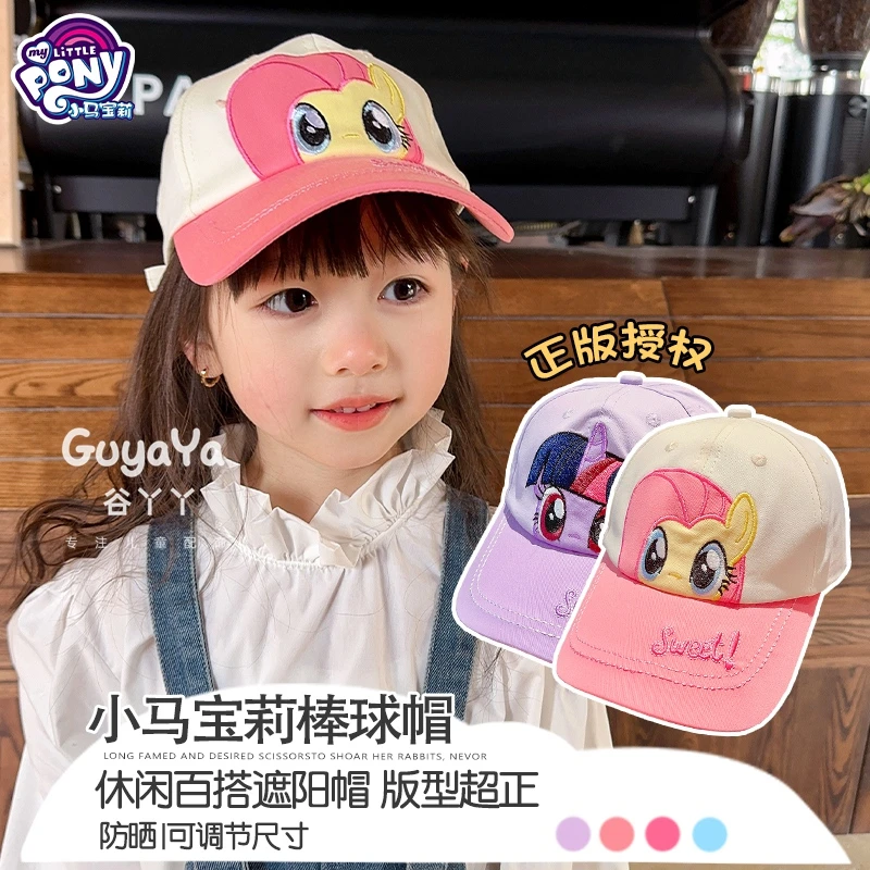 正版宝莉儿童棒球帽女童可爱卡通帽子宝宝出游防晒遮阳女孩鸭舌帽