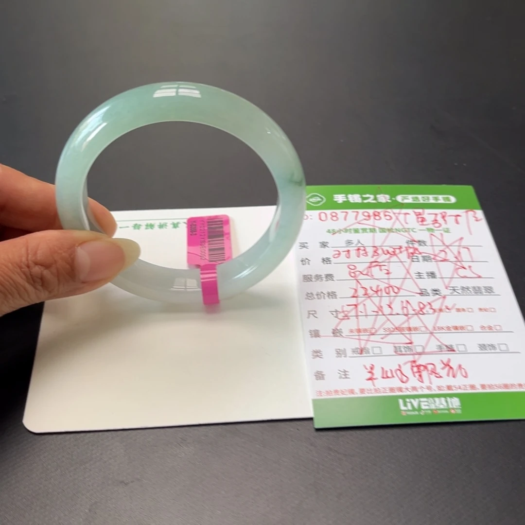 翡翠手镯未镶嵌多人