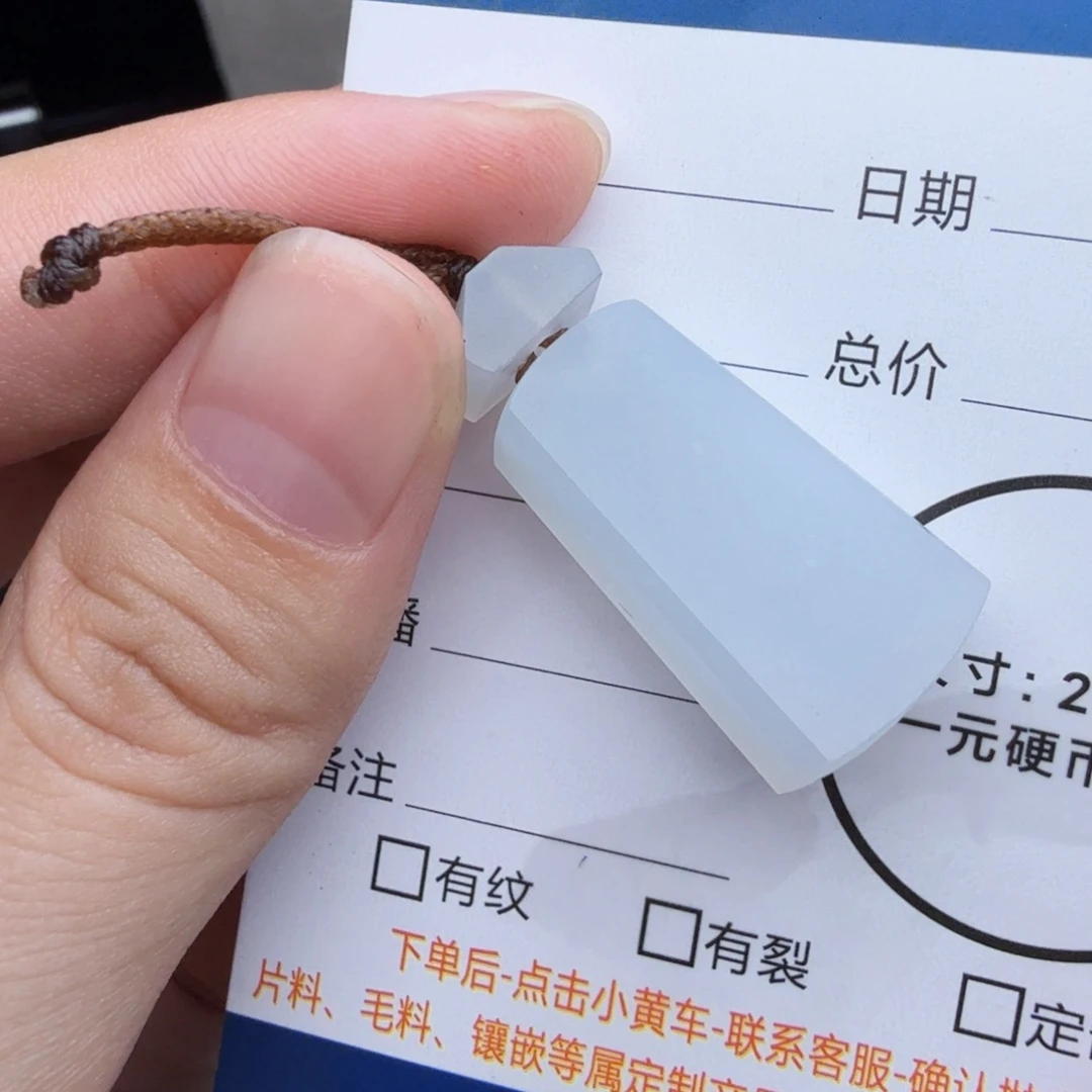 定制翡翠未镶嵌包工