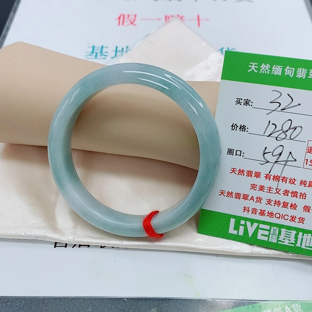 青***忆翡翠手镯未镶嵌天然翡翠32