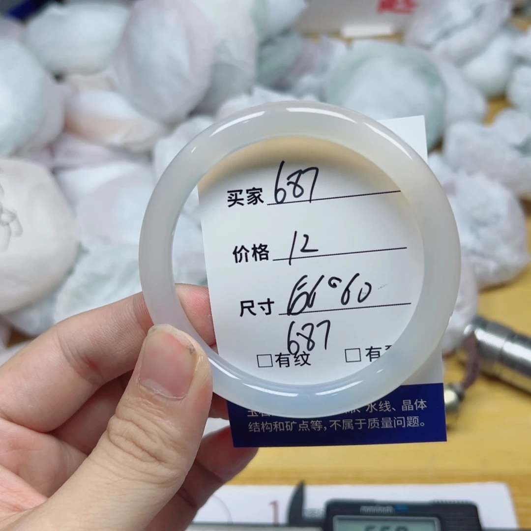 玛瑙/玉髓手镯未镶嵌