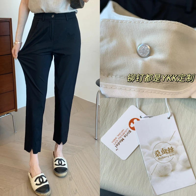 THEWOW毒家W定制 桑蚕丝冰凉感柔软脚口衩口设计休闲显瘦西裤夏