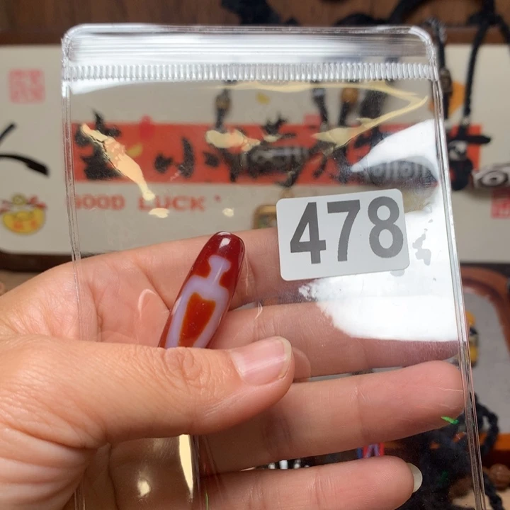 ****土玛瑙/玉髓未镶嵌配饰