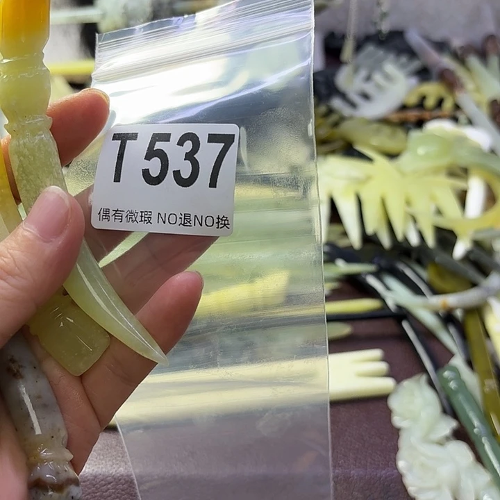 山***.蛇纹石玉合金发饰