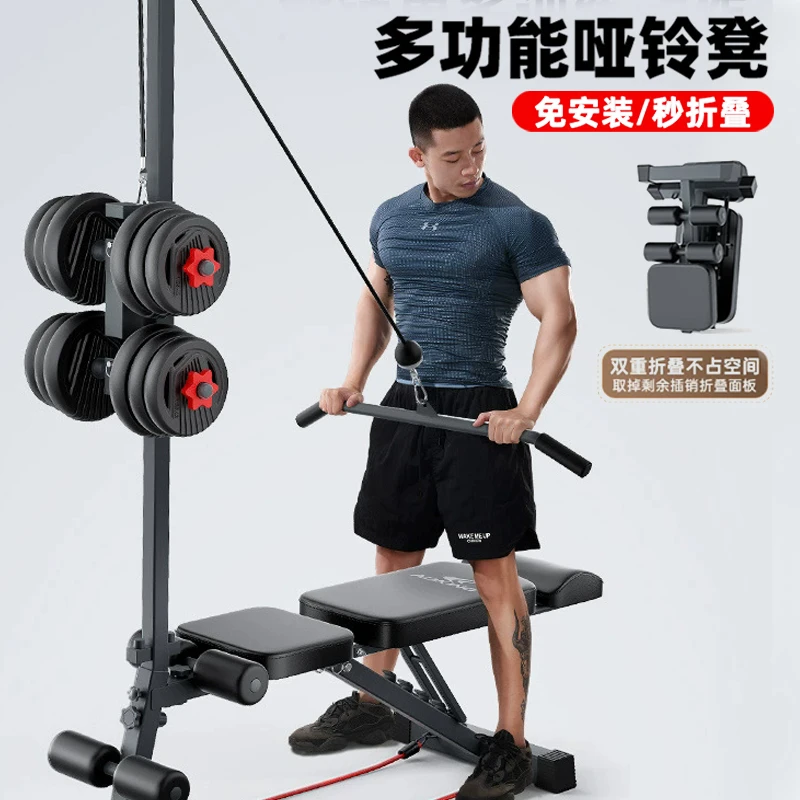 哑铃凳卧推男士家用健身仰卧起坐辅助器材杠铃飞鸟商用多功能椅子