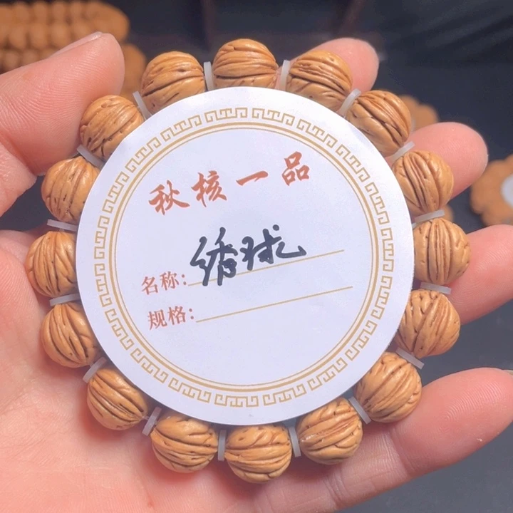 桃核吊坠铁****丶绣球手串