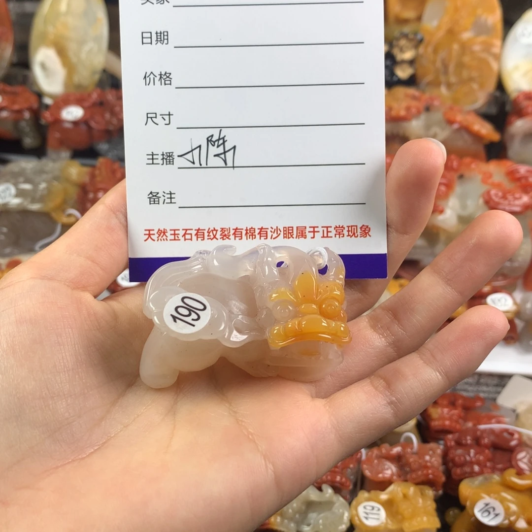 ****了石英质玉（黄龙玉）未镶嵌挂件