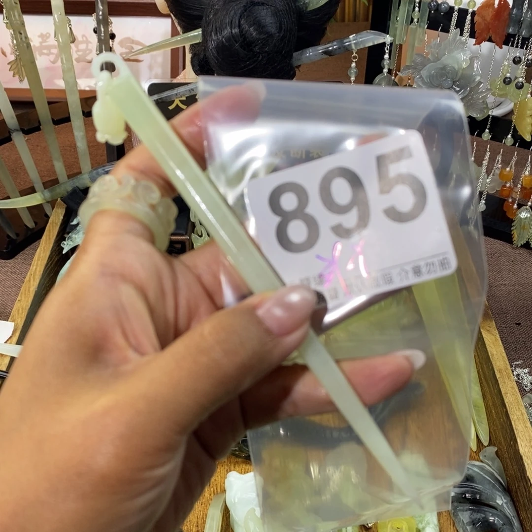 ꧁***꧂蛇纹石玉未镶嵌发饰