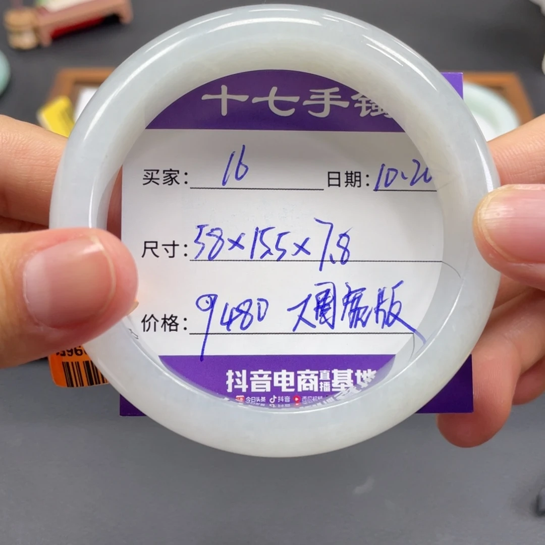 翡翠未镶嵌手镯十七推荐16