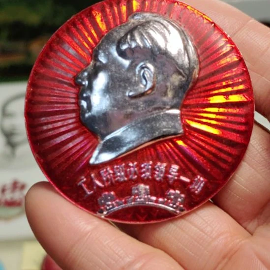 其他普通金属爷爷纪念章爷爷纪念