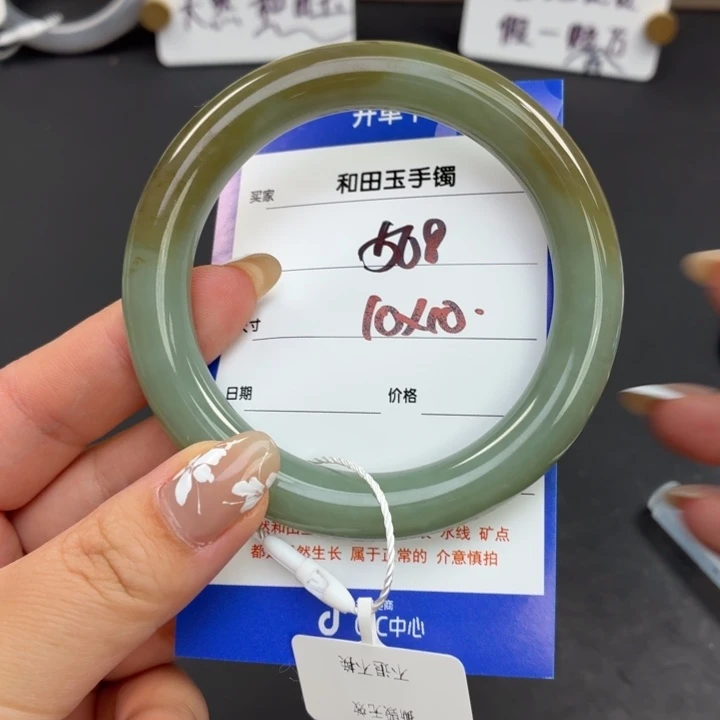 和田玉手镯未镶嵌