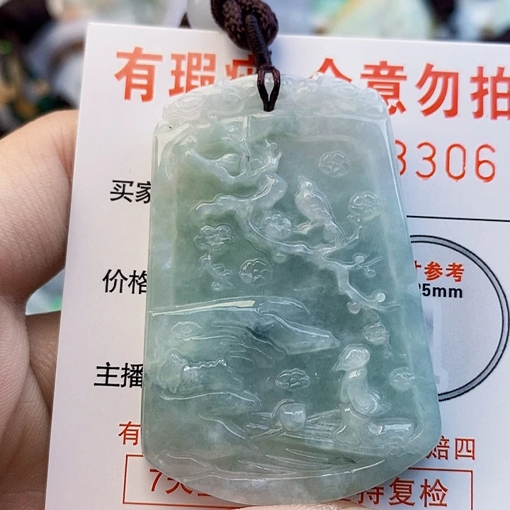 吊坠(不含链)未镶嵌翡翠