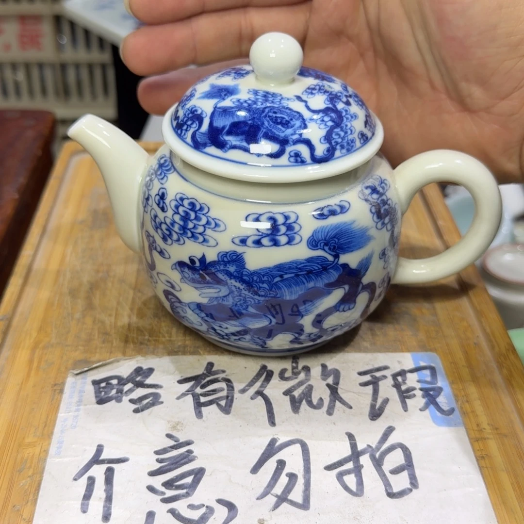 微瑕疵介意勿拍陶瓷器皿W099