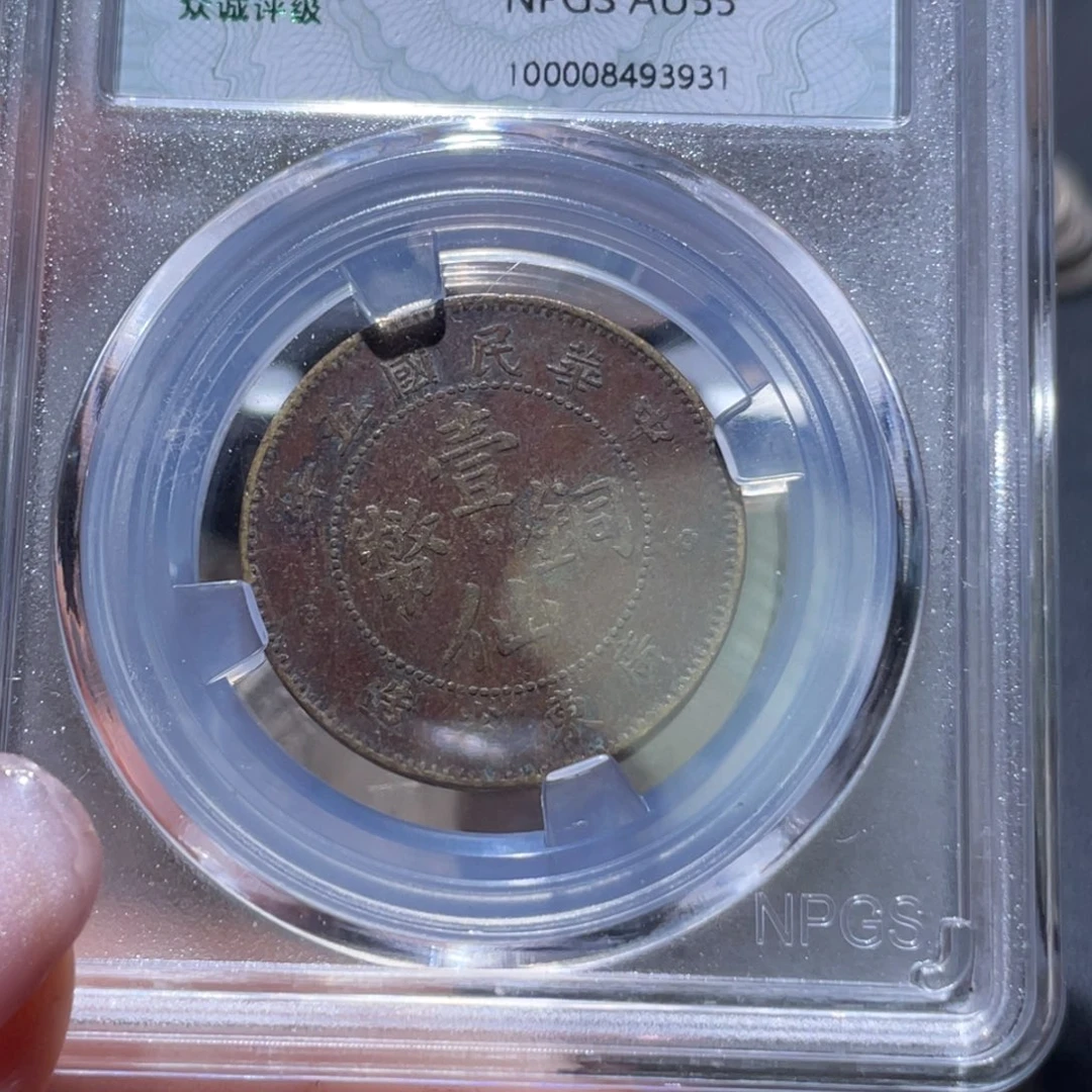 金属通古博今姚姚3931