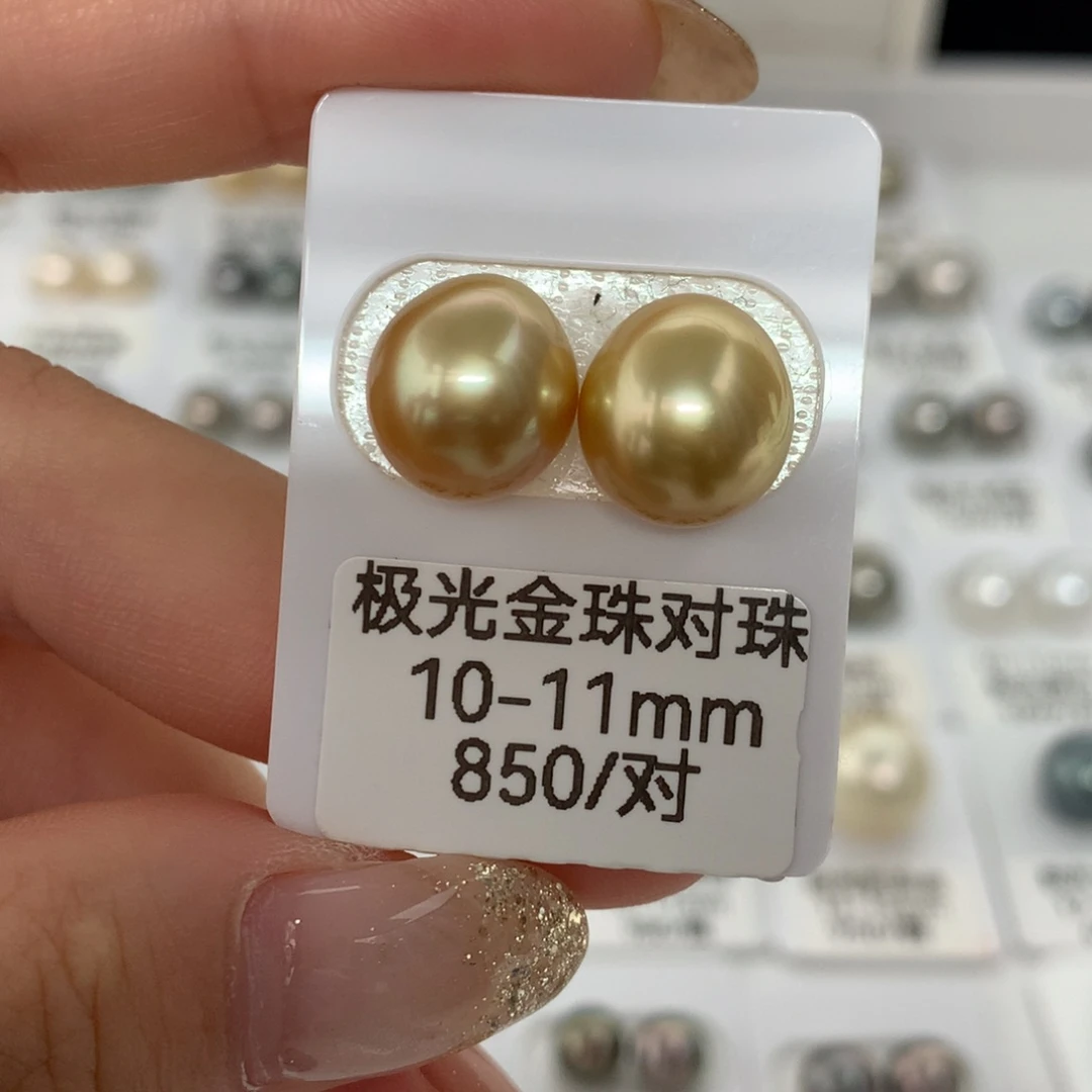 裸珠海水珍珠未镶嵌