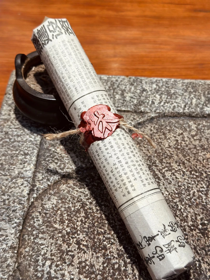 印巷生活【红土壹绝】21cm*100克 中式传统 天然线香