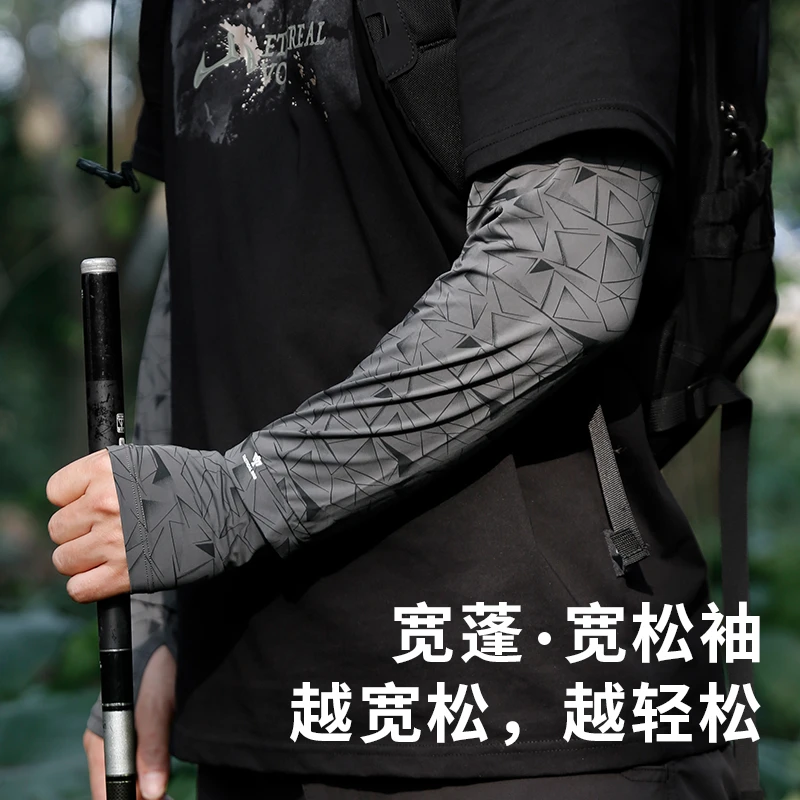 战术鸟宽蓬丨宽松防晒冰袖男直筒冰丝袖套防紫外线钓鱼护臂套袖