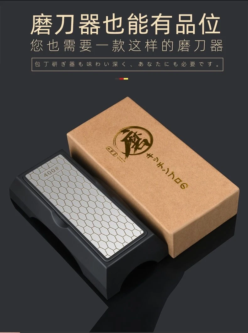 金刚砂磨刀石双面金刚石多功能磨刀家用菜刀快速开刃磨剪刀器厨房