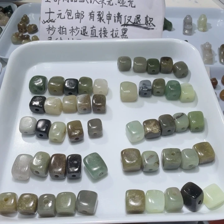 中***舒和田玉未镶嵌珠宝奇石
