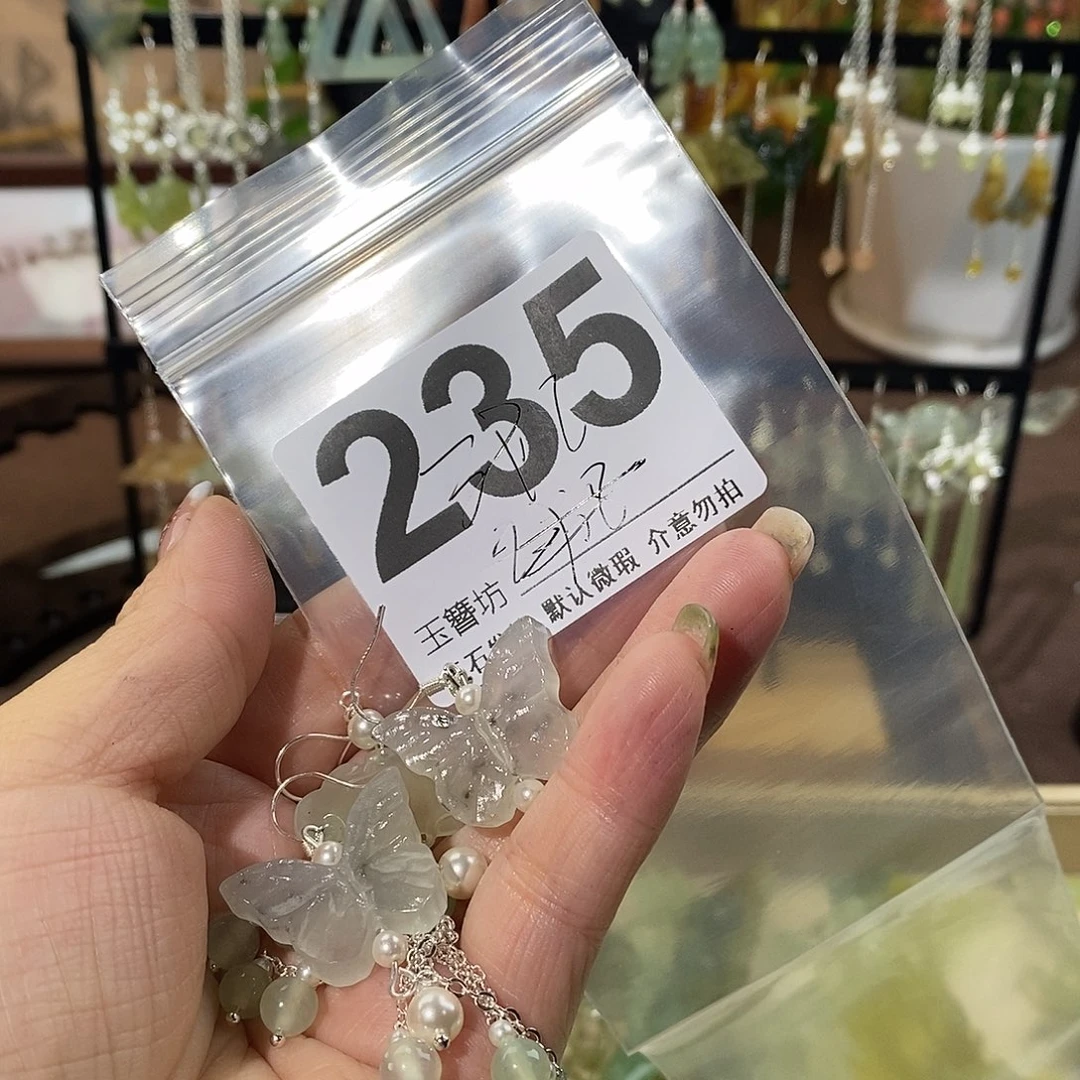 披***子蛇纹石玉合金发饰