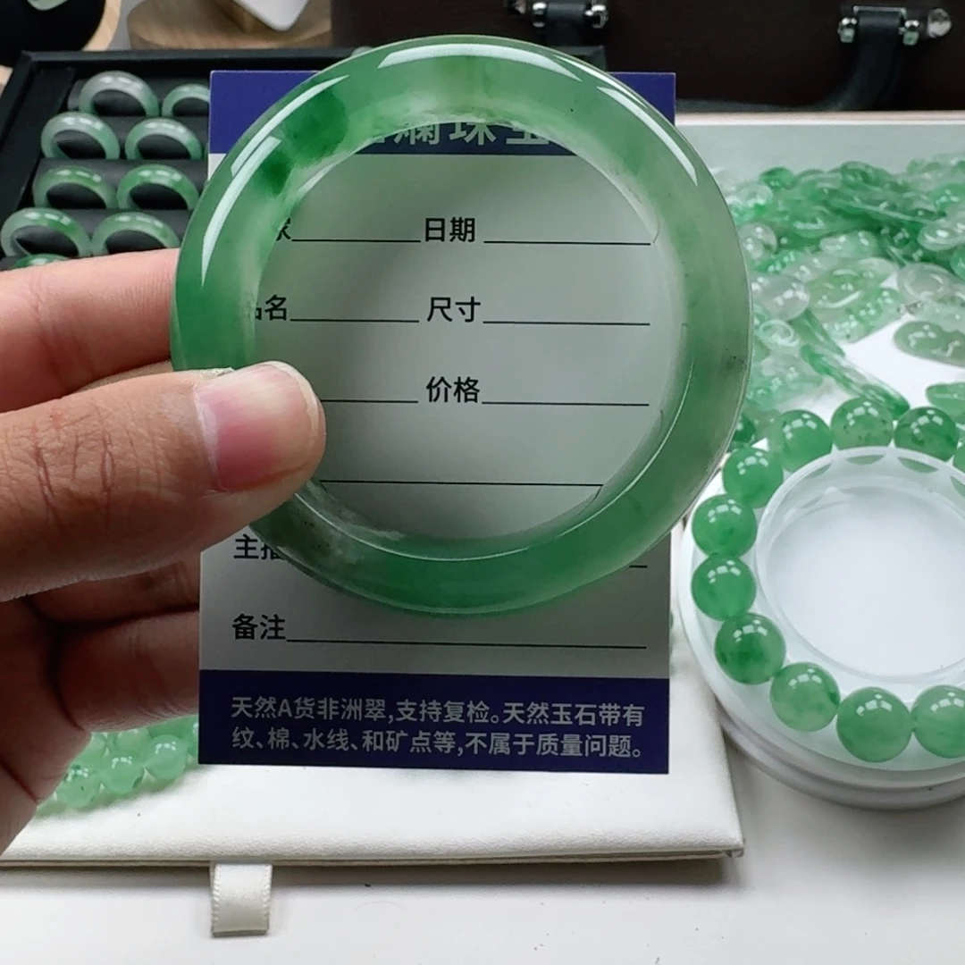 石英质玉（非洲翠）未镶嵌手镯53