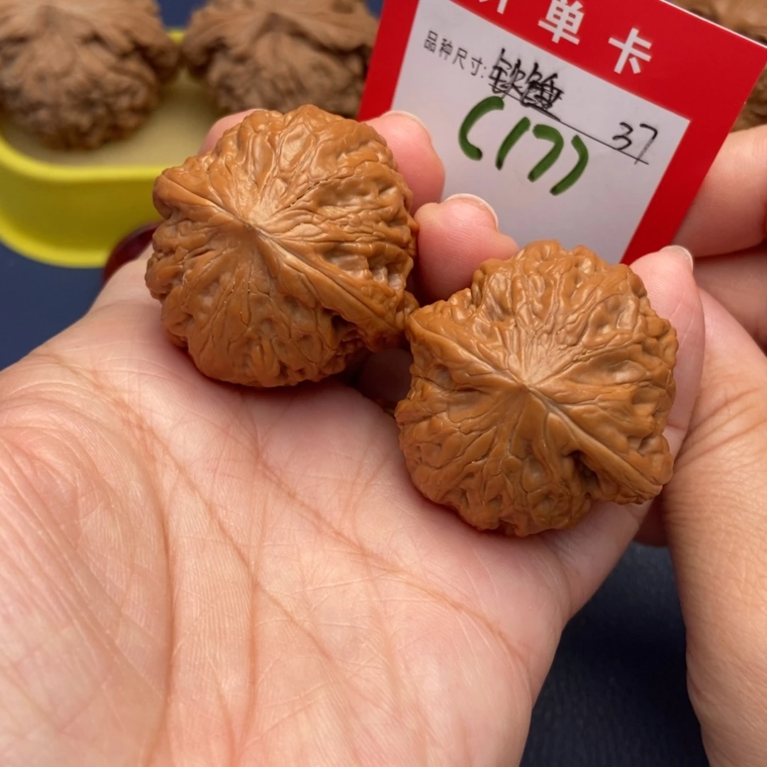 吊坠文玩核桃文玩核桃