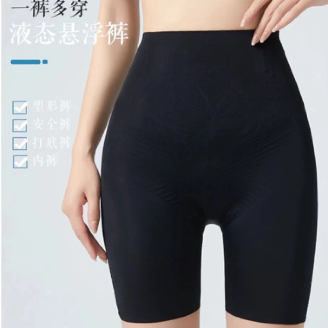 液态蝴蝶体雕裤8236款（珂）