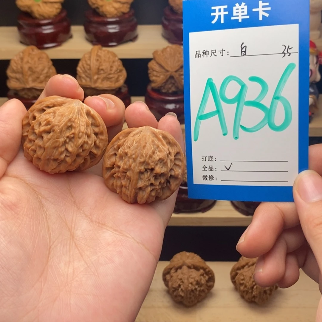 把件文玩核桃白狮子全品