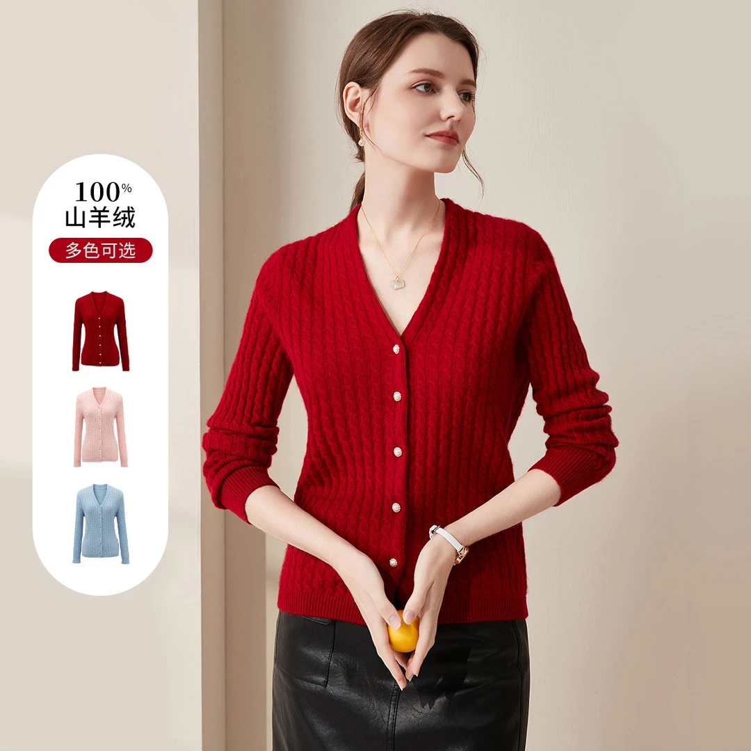 zhaojun/兆君纯色修身V领女羊绒开衫秋冬时尚绞花女外套ZSQ2624