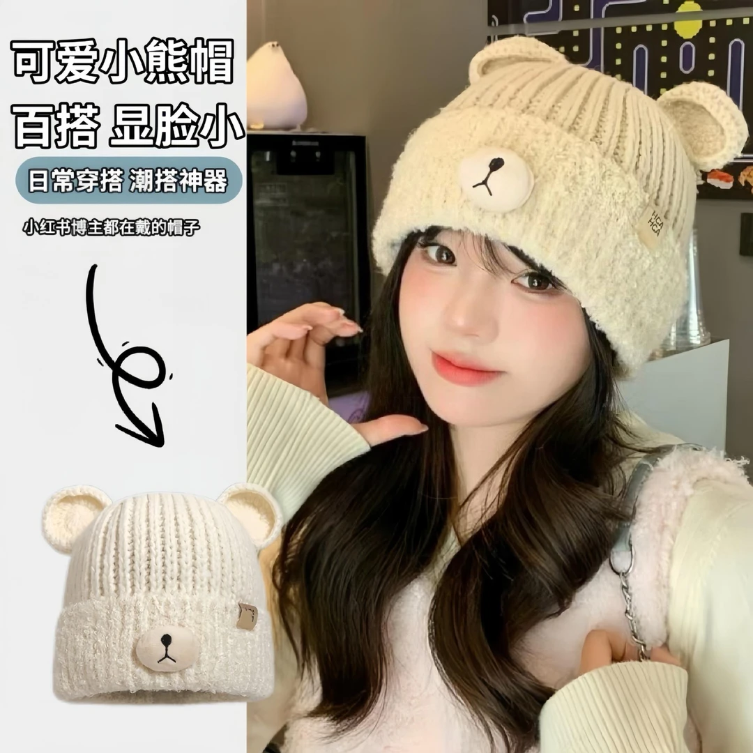 秋冬小熊耳朵护耳帽保暖包头毛线帽甜美可爱针织帽学生百搭帽子女