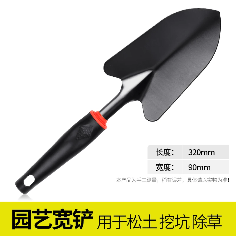 汉轩园艺铲子花园种花种菜铁锹铲耙养花小锄锹园林叉子大铁铲工具