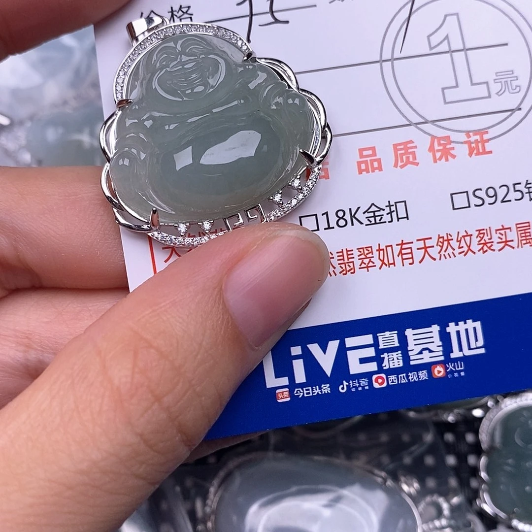 过***烟颈饰银S925镶嵌翡翠