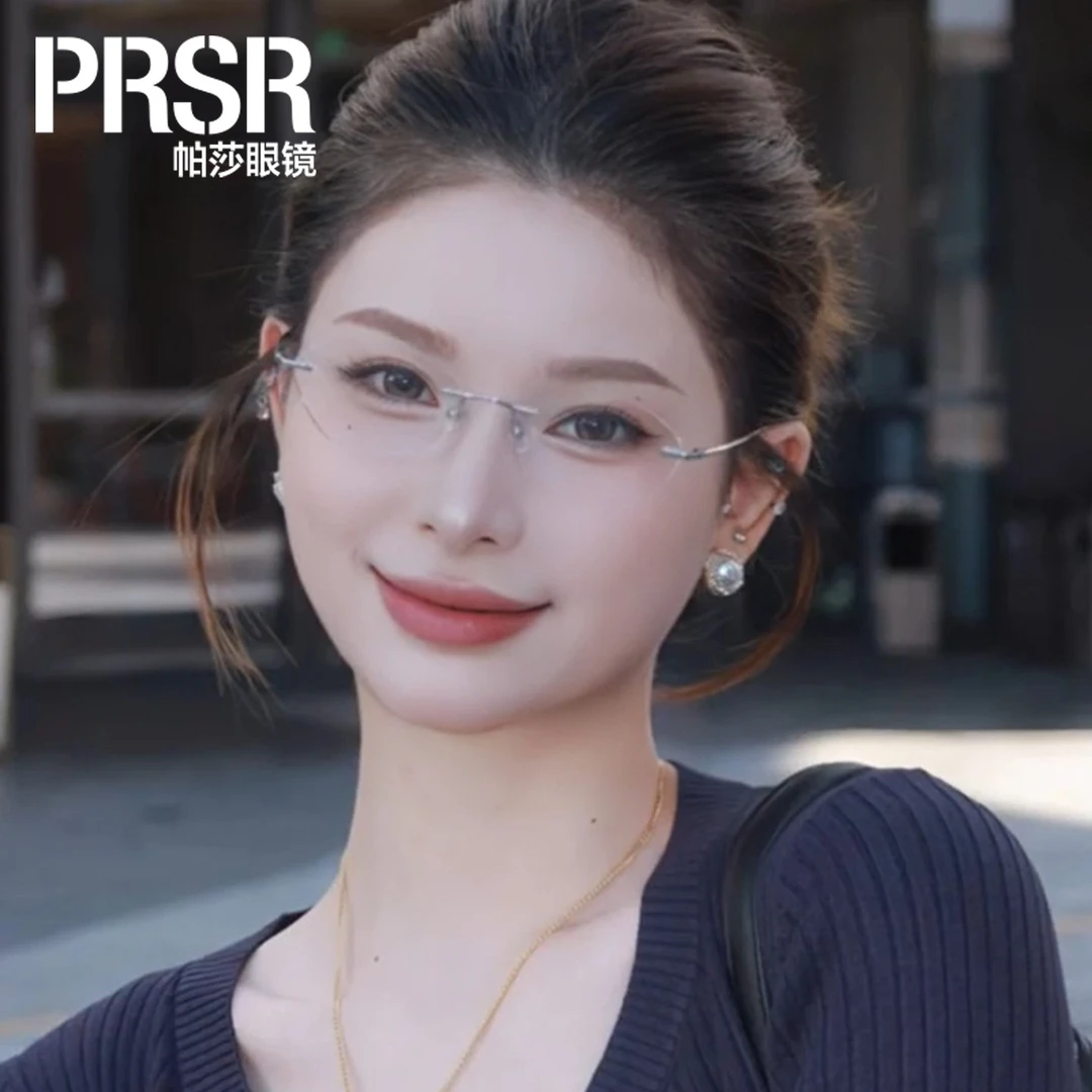 【帕莎盐系框】25年新品眼镜框轻盈舒适钛腿可配近视防蓝光PJ79020