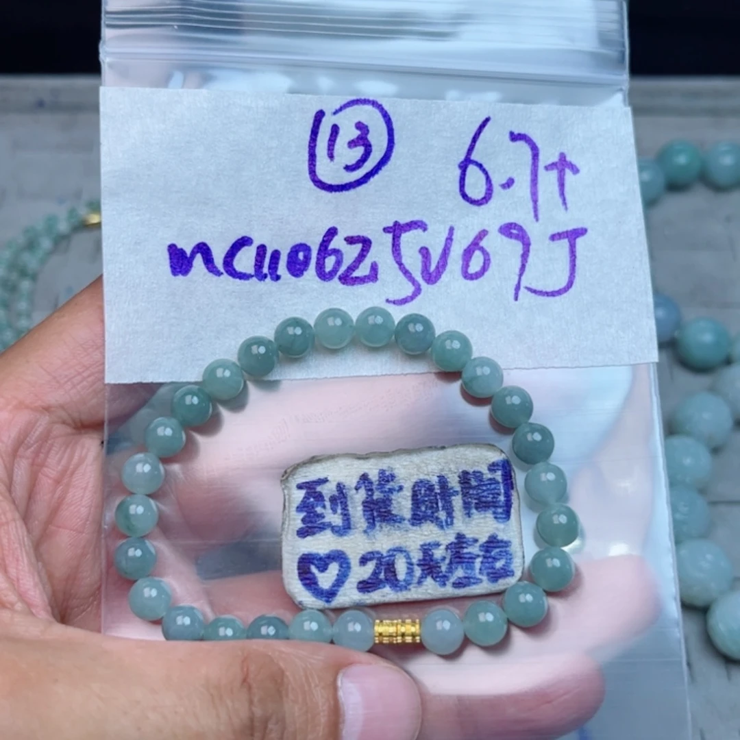定制翡翠未镶嵌不退不换