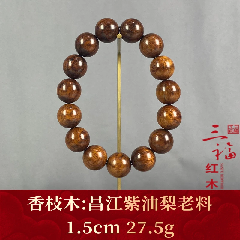 99201 昌江紫油梨老料 香枝木