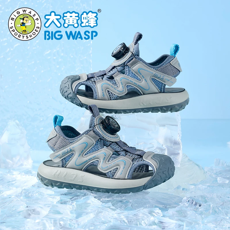 大黄蜂童鞋儿童凉鞋夏季新款包头防撞防滑软底户外沙滩鞋男童鞋子