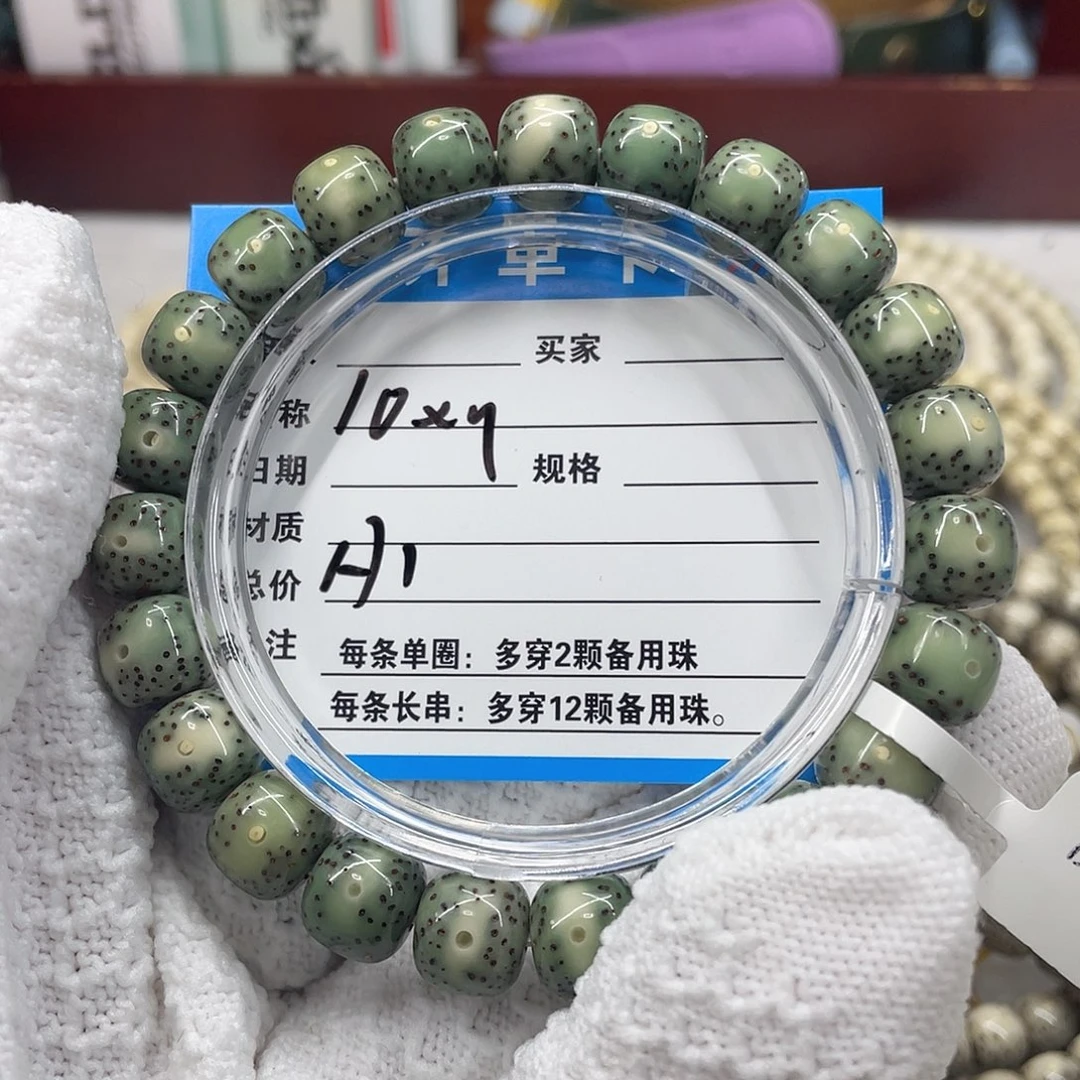 手串星月菩提星月a 1