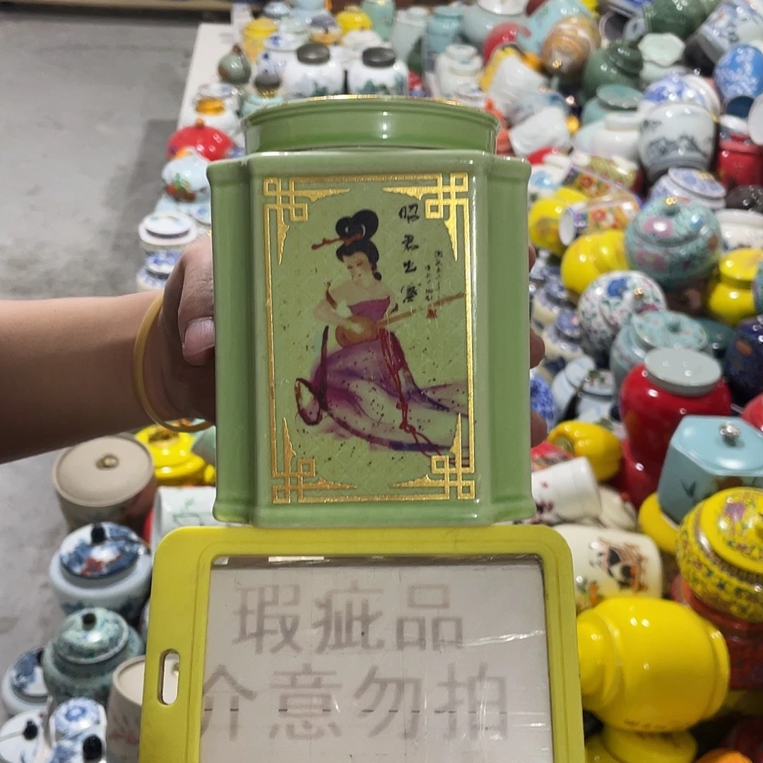 陶瓷罐茶叶罐密封罐