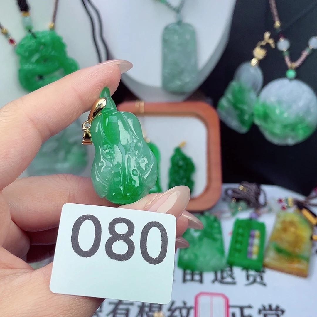 翡翠未镶嵌吊坠(赠链)
