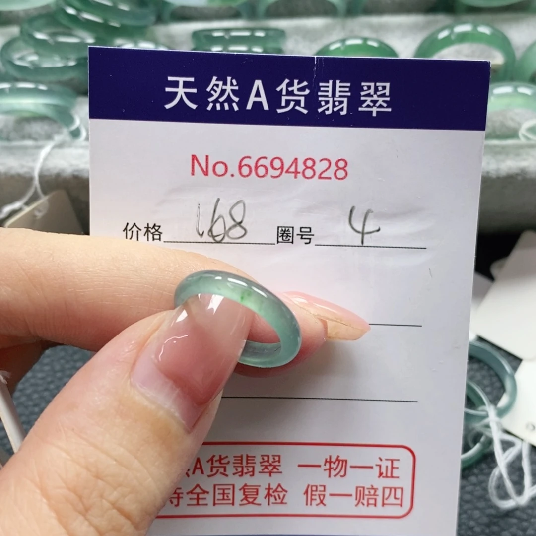 翡翠戒指未镶嵌夭****.天然