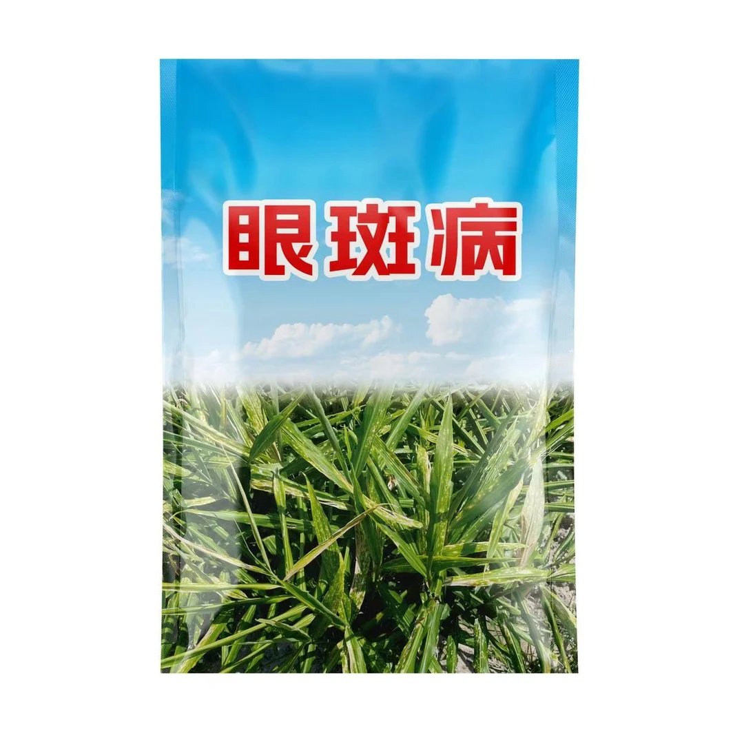 -生姜眼斑病专用配方