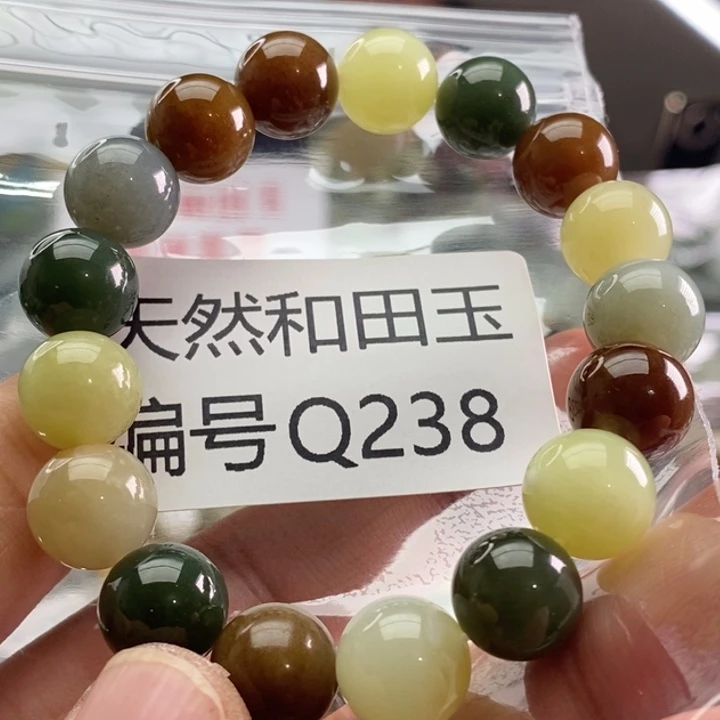 未镶嵌手链和田玉
