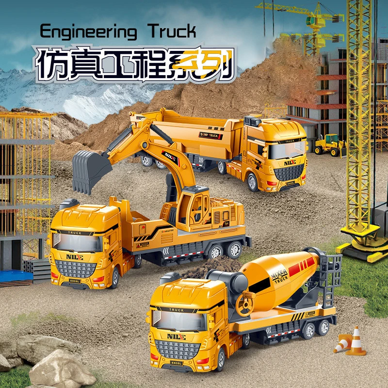 儿童惯性工程运输大卡车模型仿真起重机货运拖头车男孩儿童挖掘机