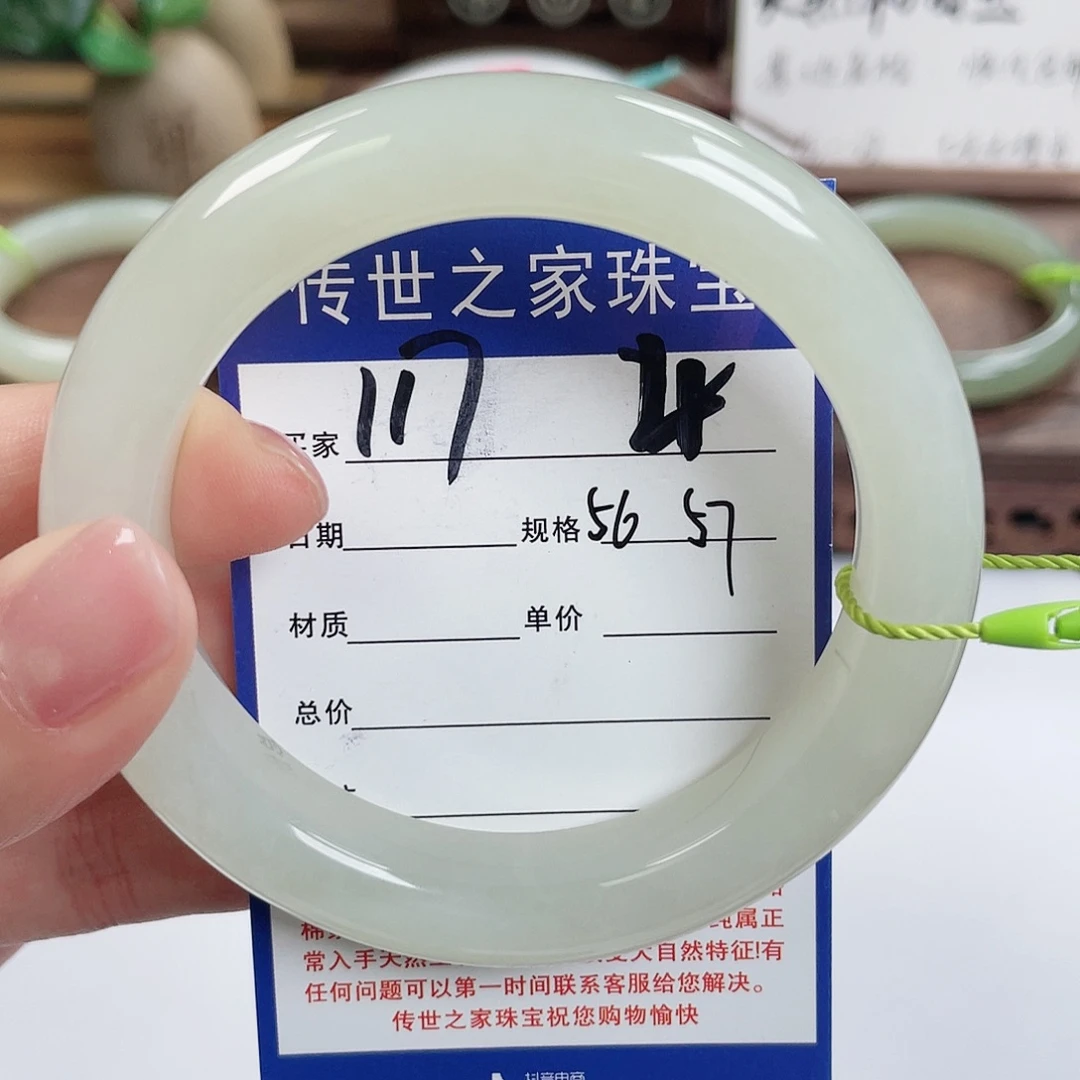 和田玉未镶嵌手镯